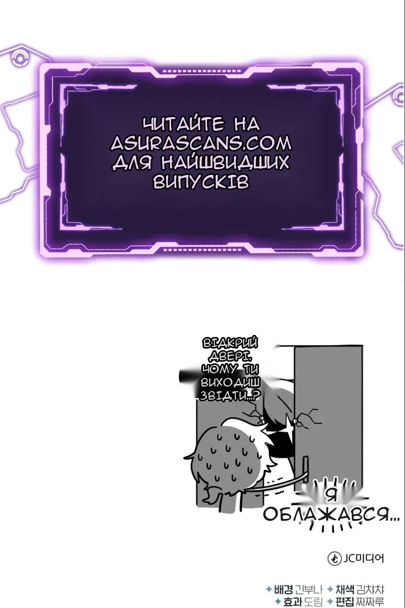 Сторінка 138