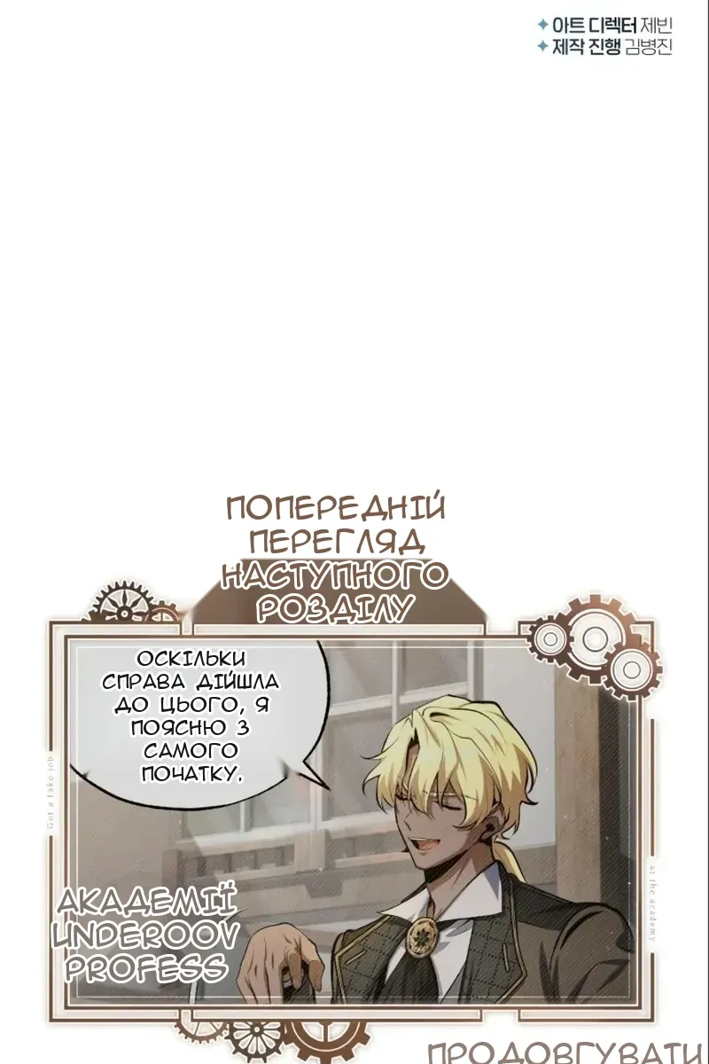 Сторінка 139