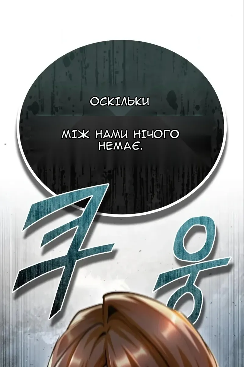 Сторінка 4