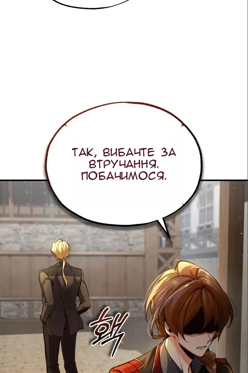 Сторінка 7