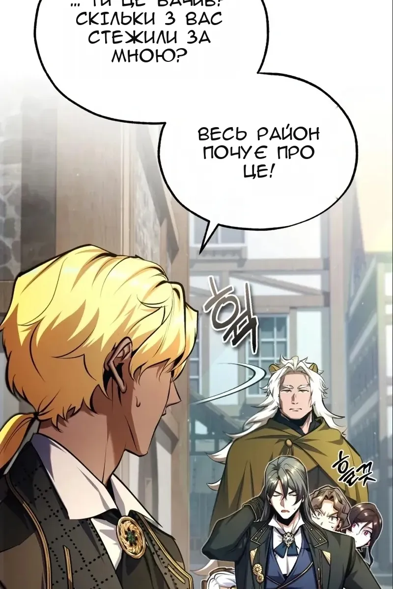 Сторінка 11