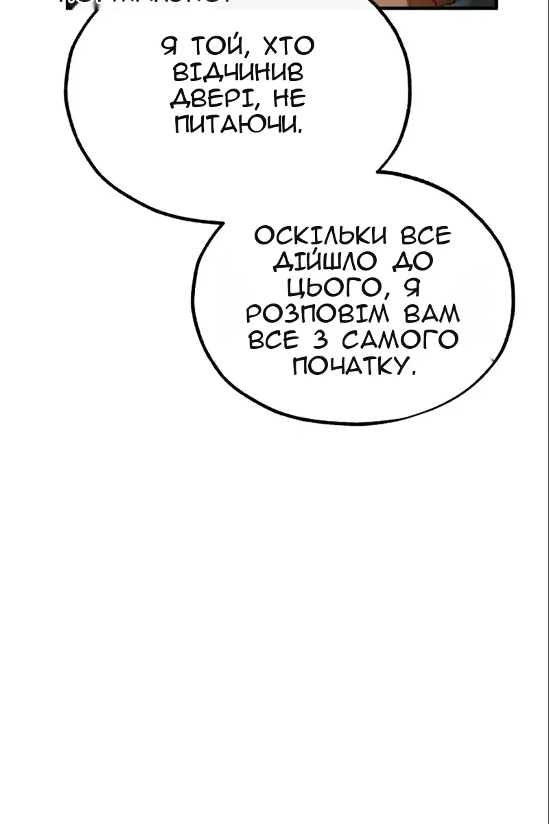 Сторінка 14