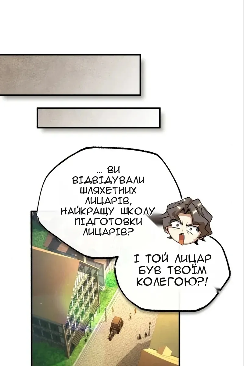 Сторінка 15