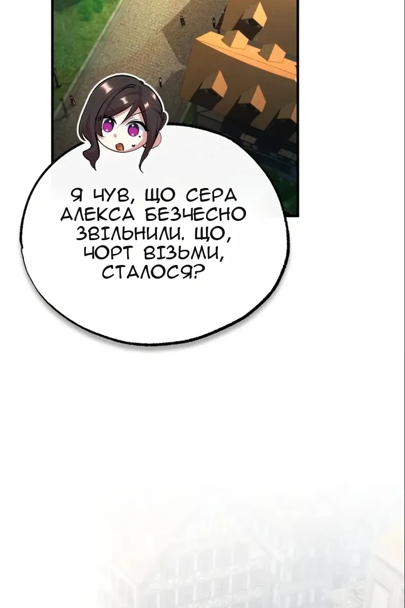 Сторінка 16
