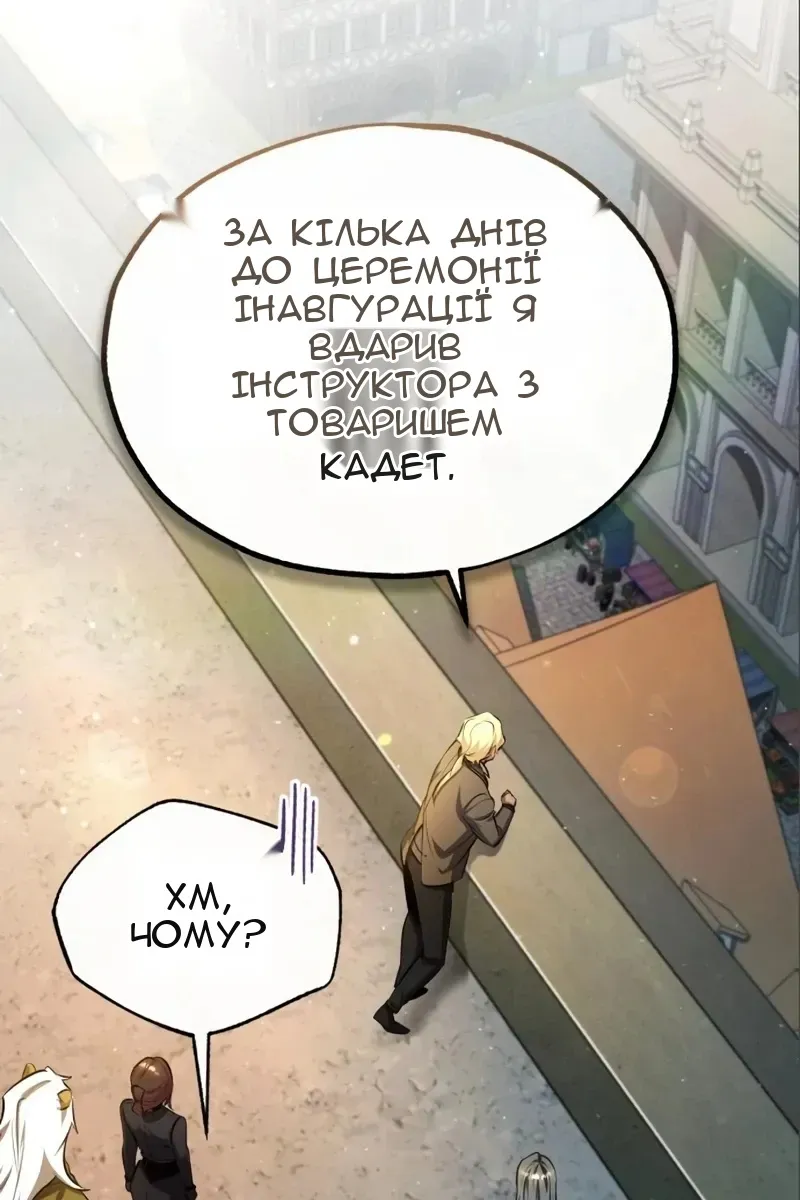 Сторінка 17
