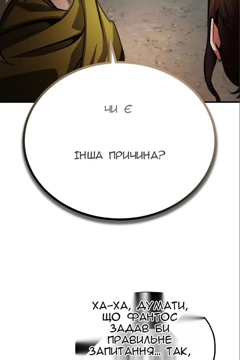 Сторінка 23