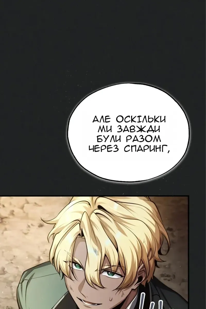 Сторінка 27