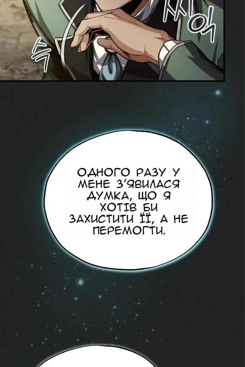 Сторінка 28