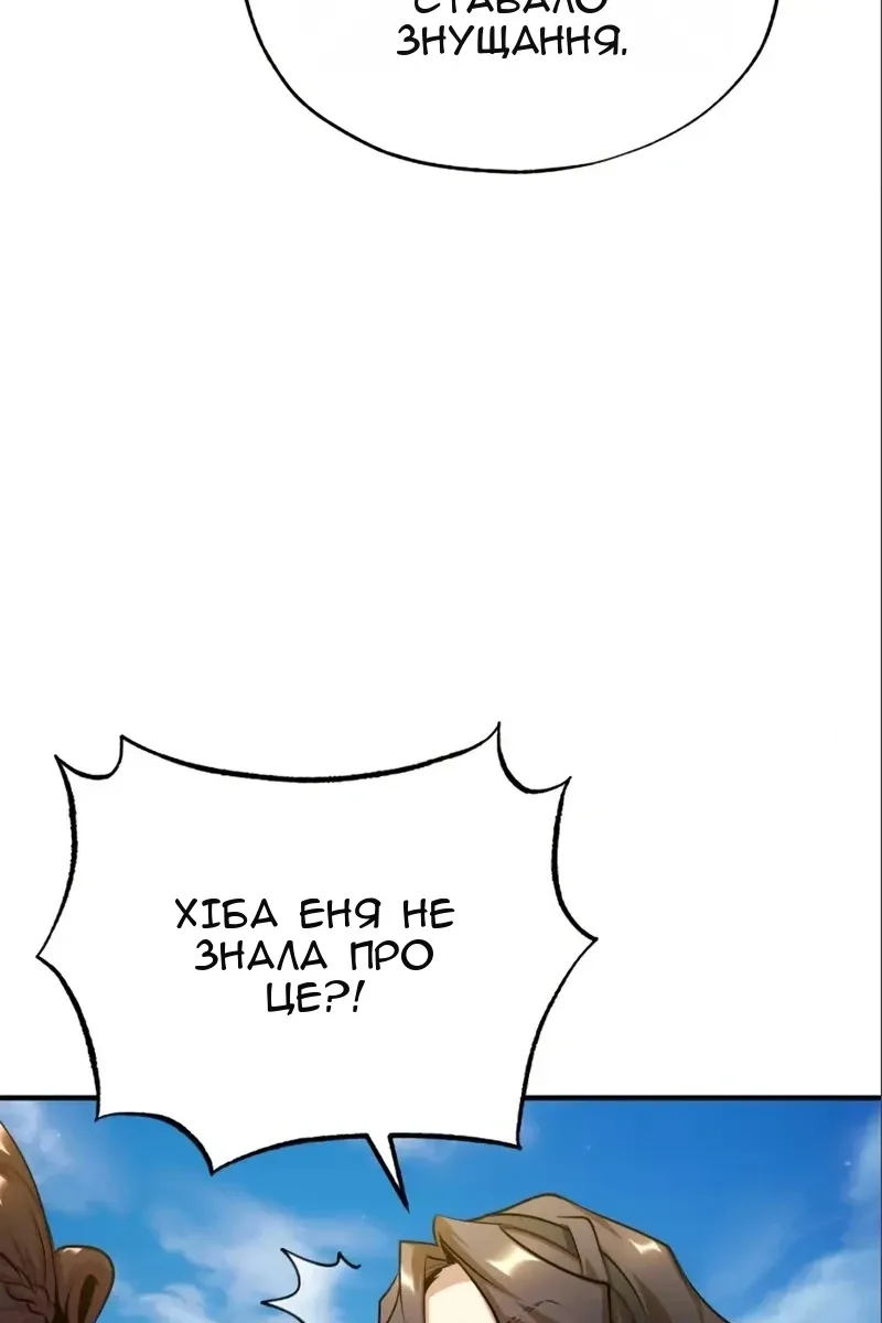 Сторінка 32