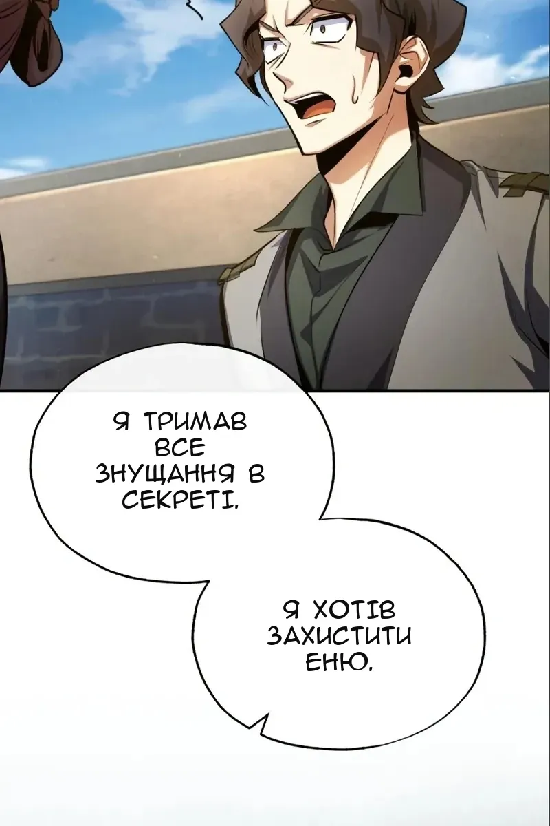 Сторінка 33