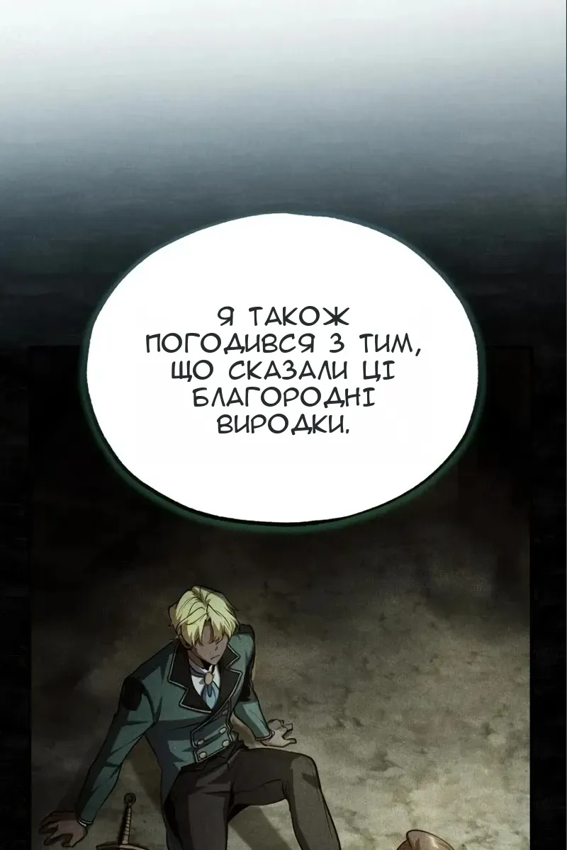 Сторінка 34