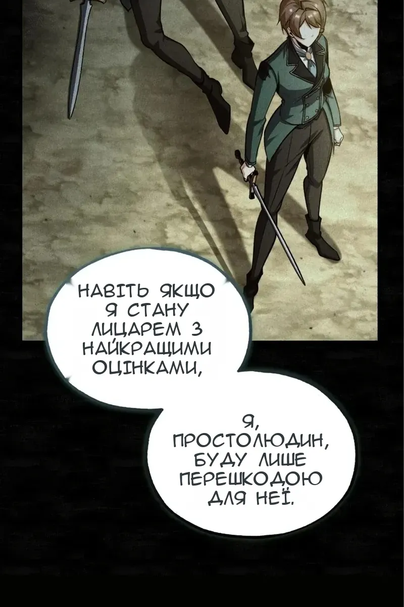 Сторінка 35