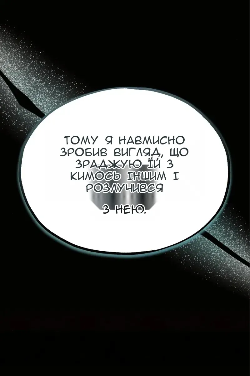 Сторінка 36