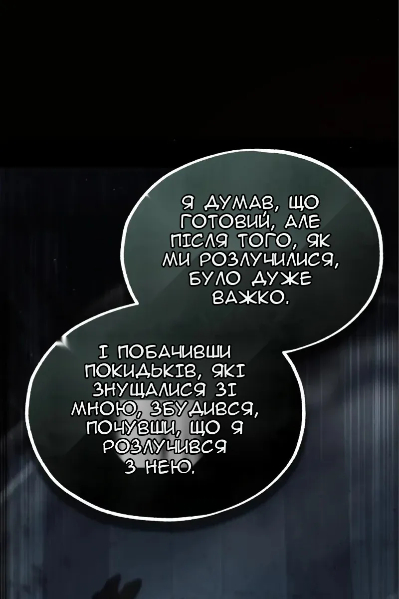 Сторінка 37