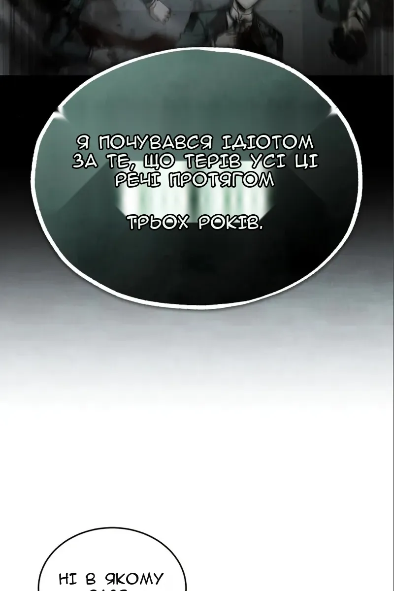 Сторінка 39