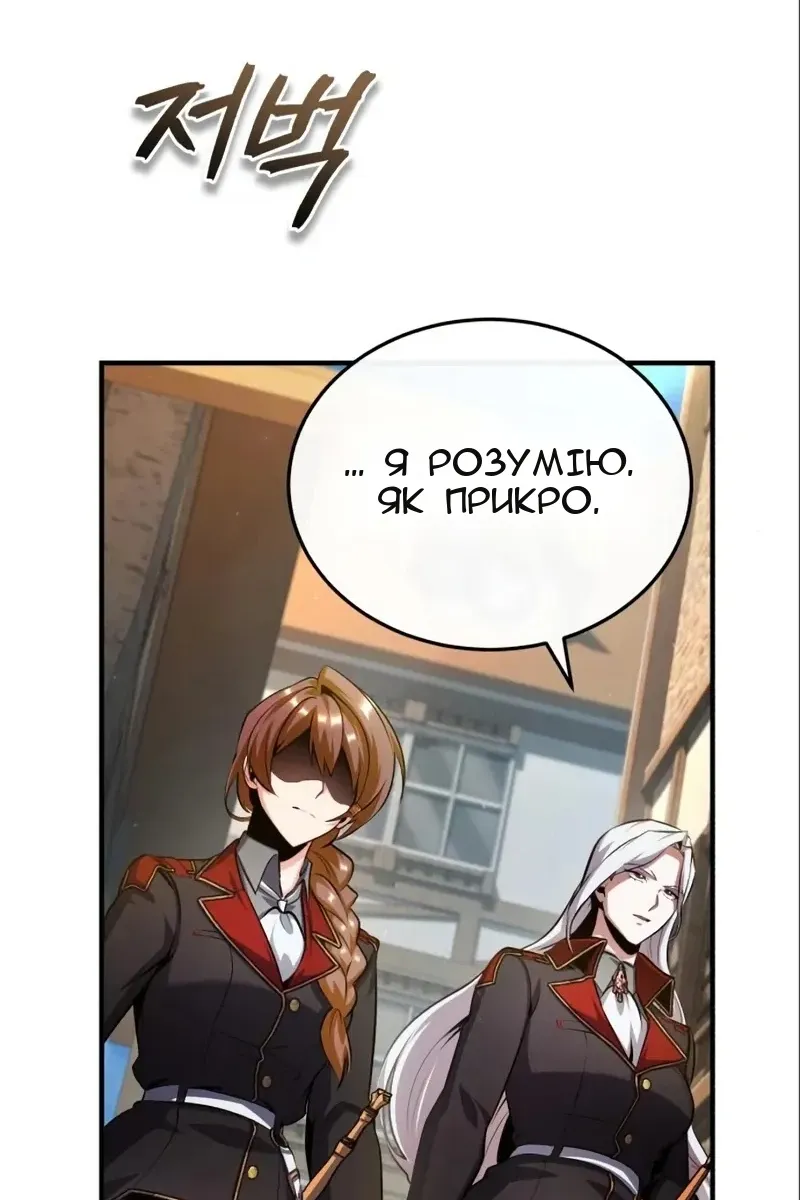 Сторінка 42