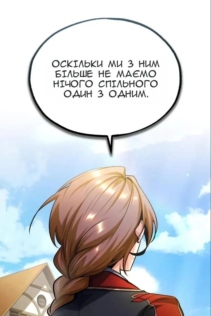 Сторінка 48