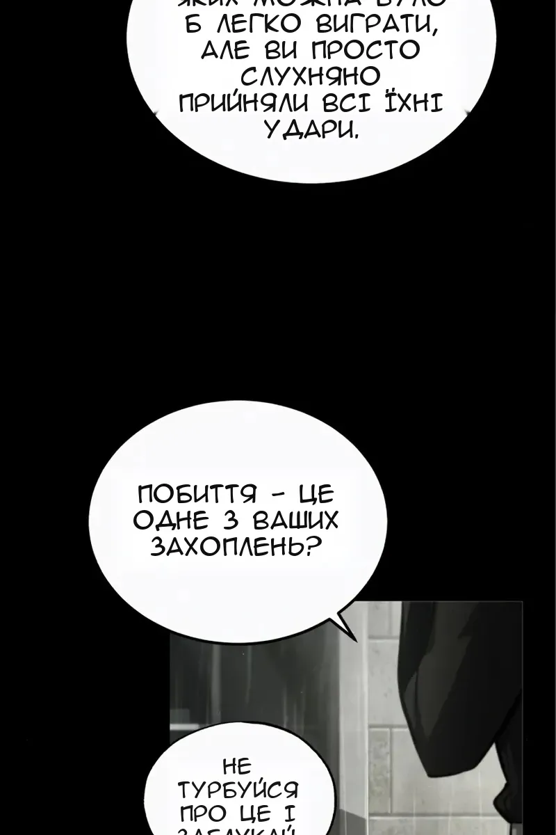 Сторінка 53