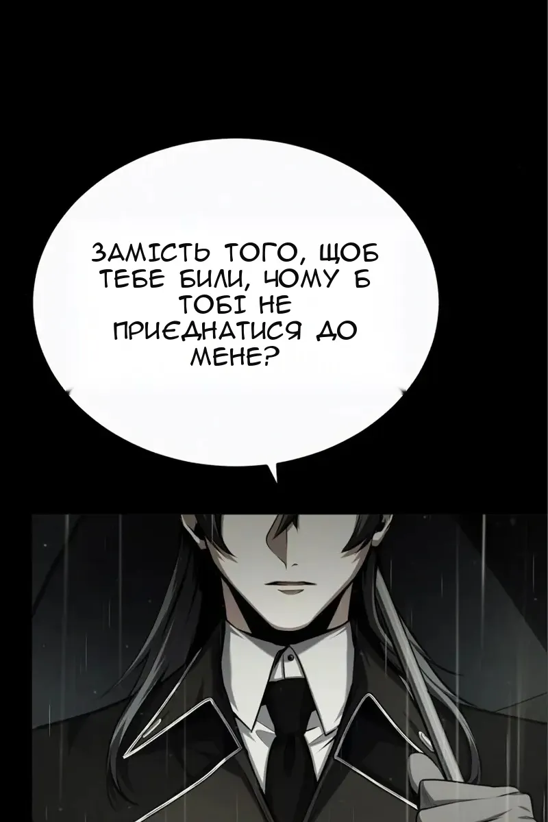 Сторінка 56