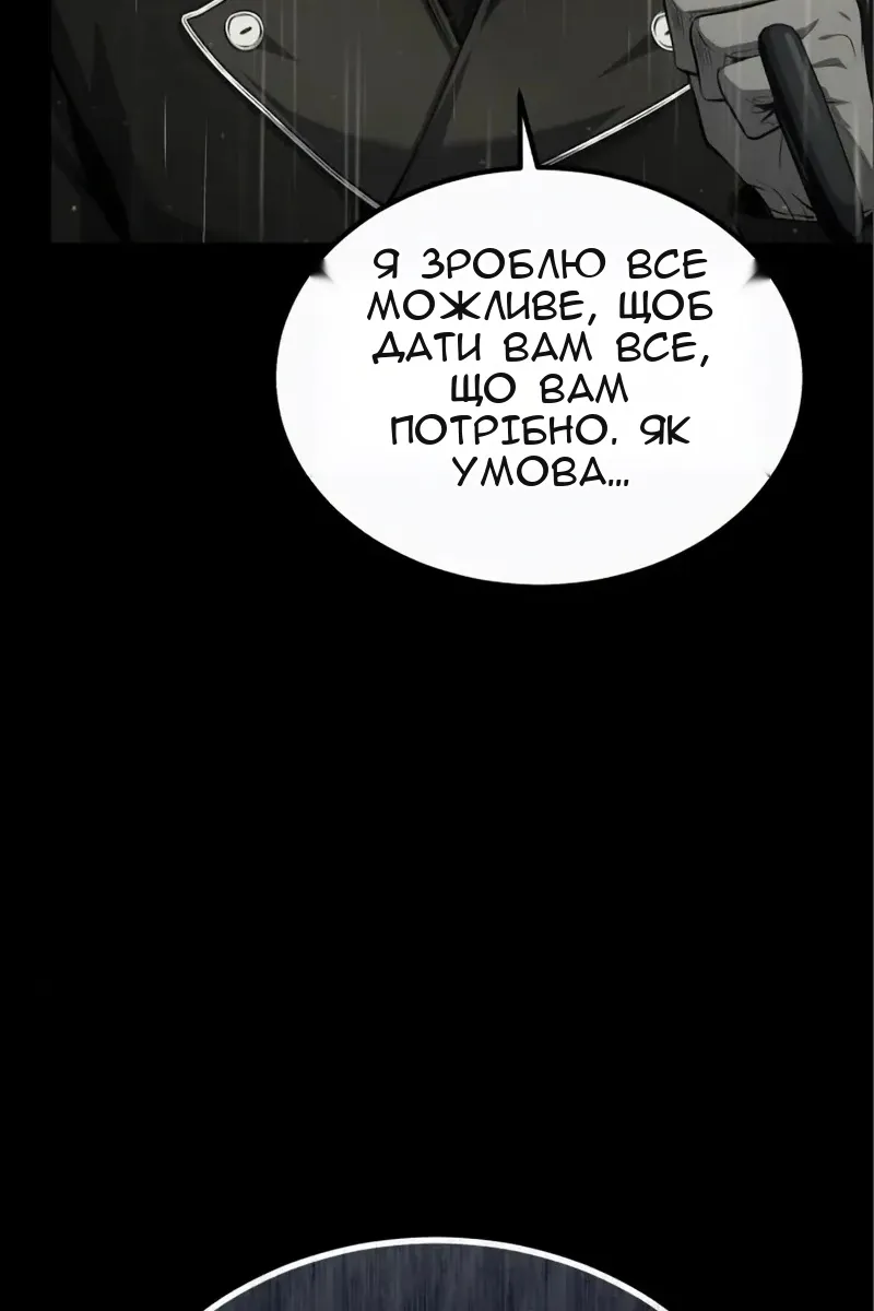 Сторінка 57