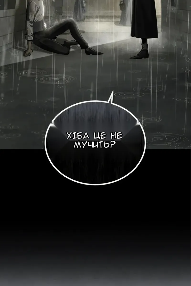 Сторінка 59
