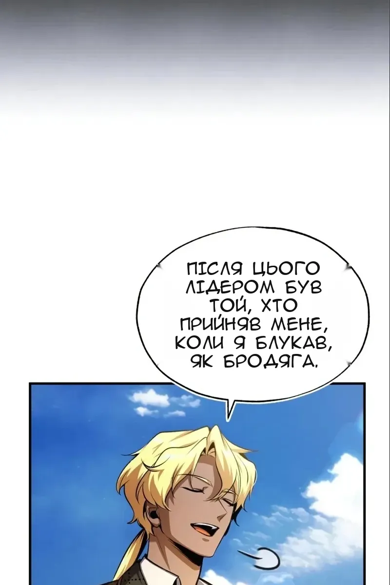 Сторінка 60