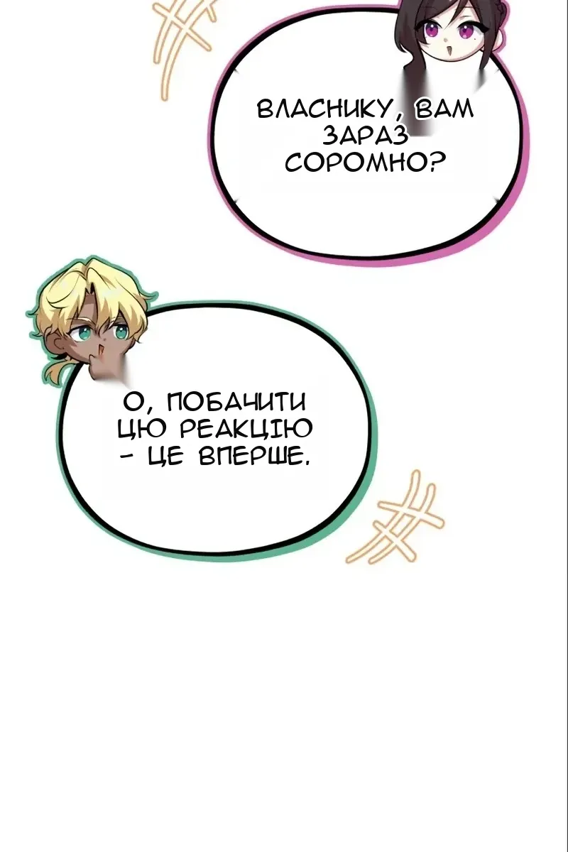 Сторінка 64