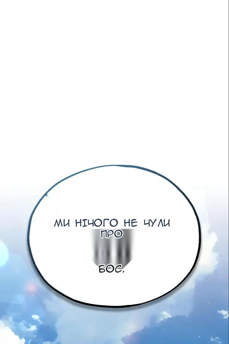 Сторінка 66