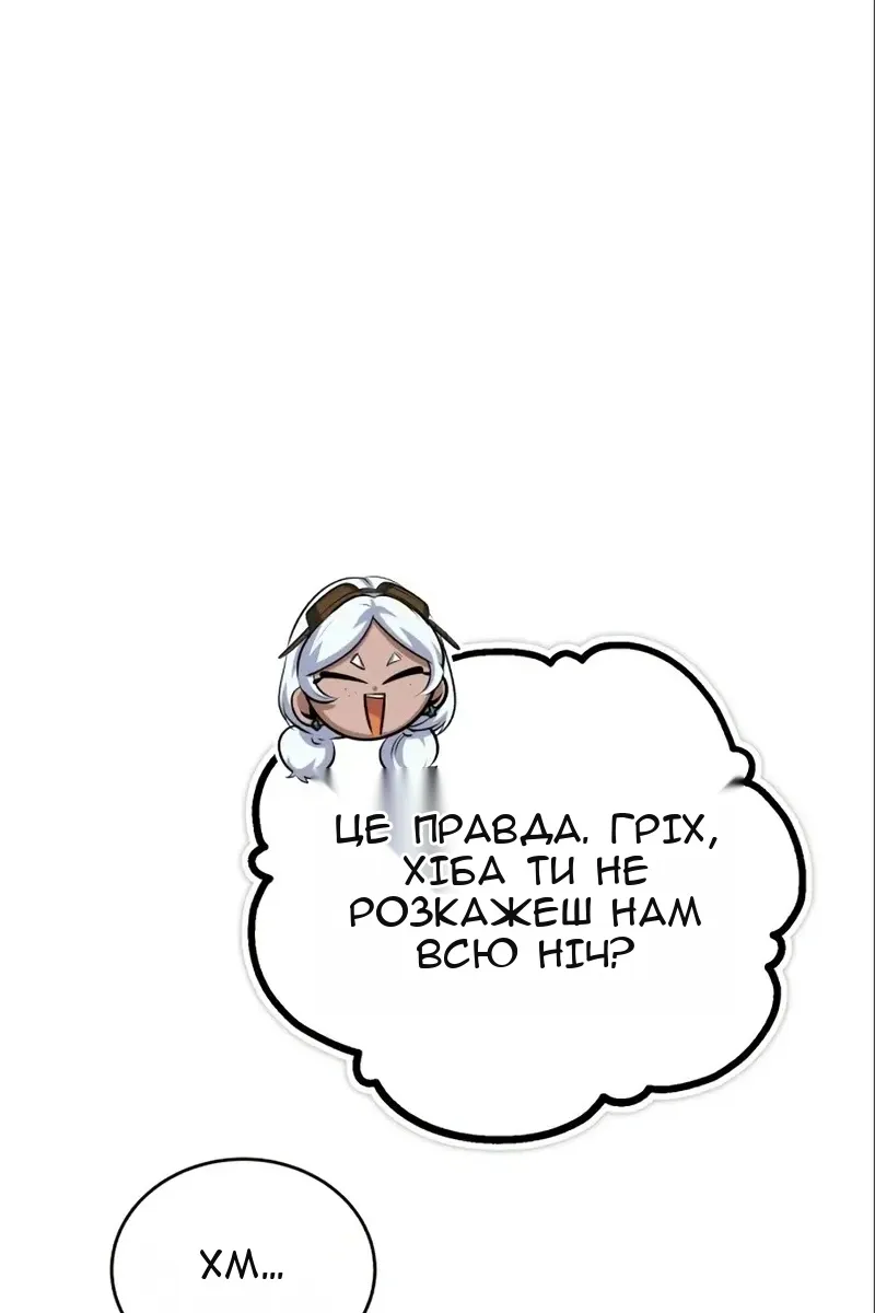 Сторінка 68