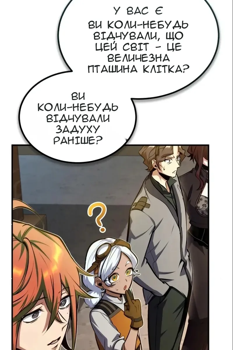 Сторінка 74