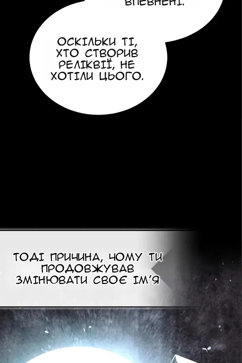 Сторінка 79