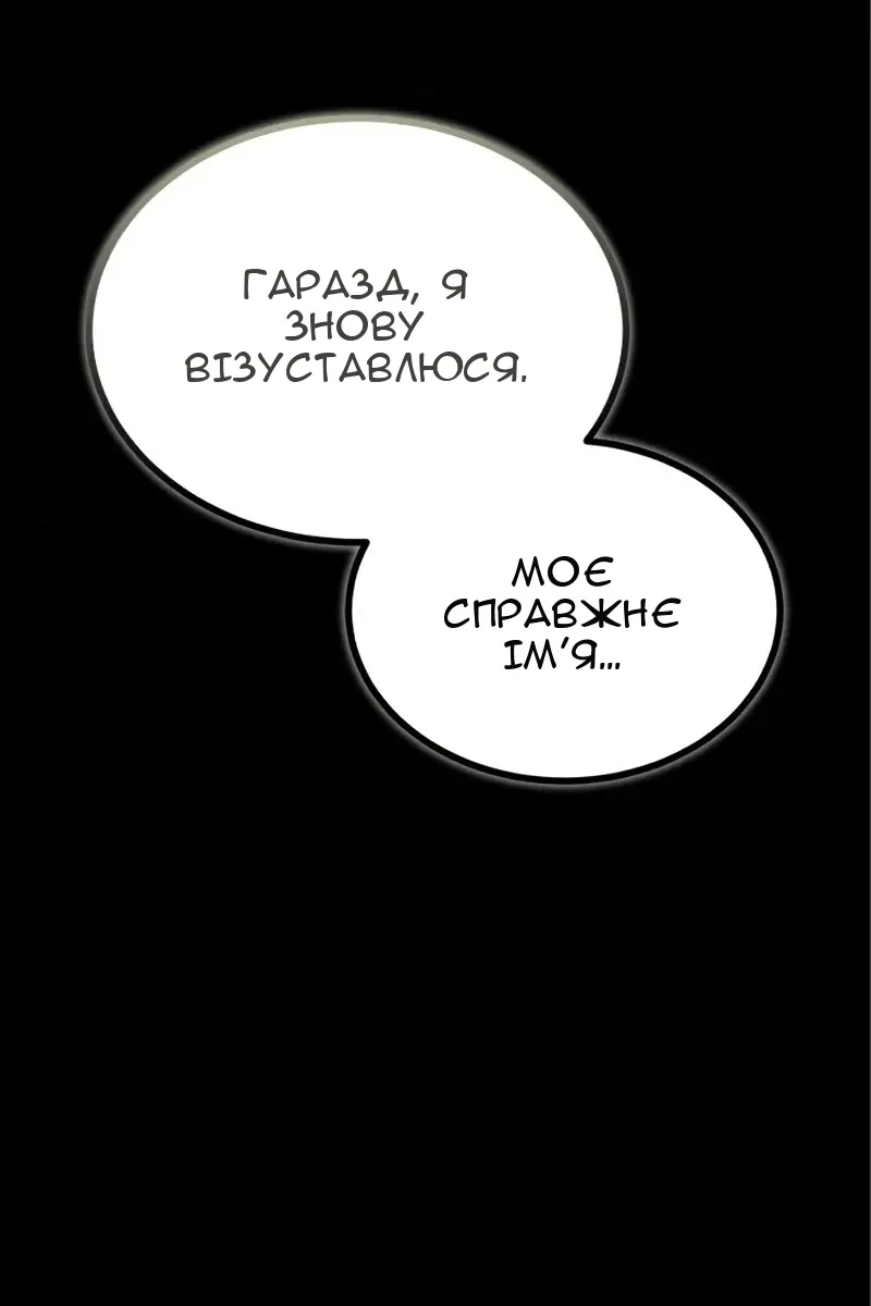 Сторінка 84