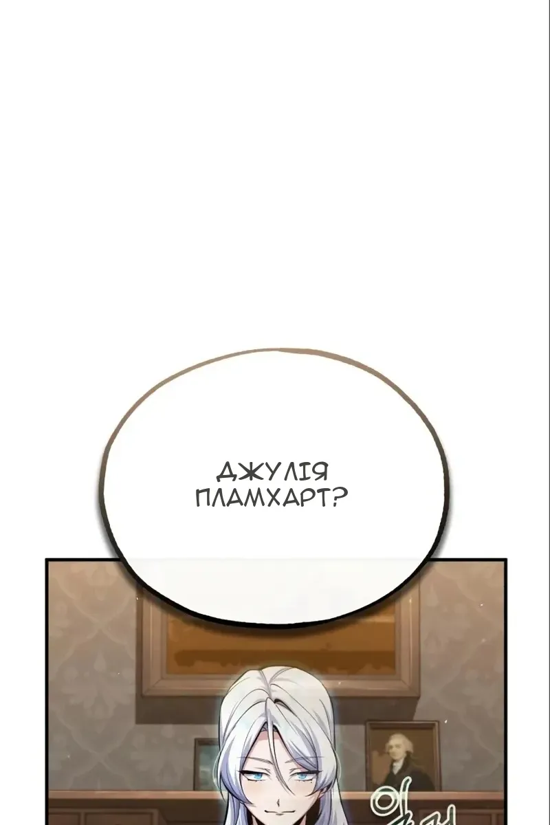 Сторінка 88