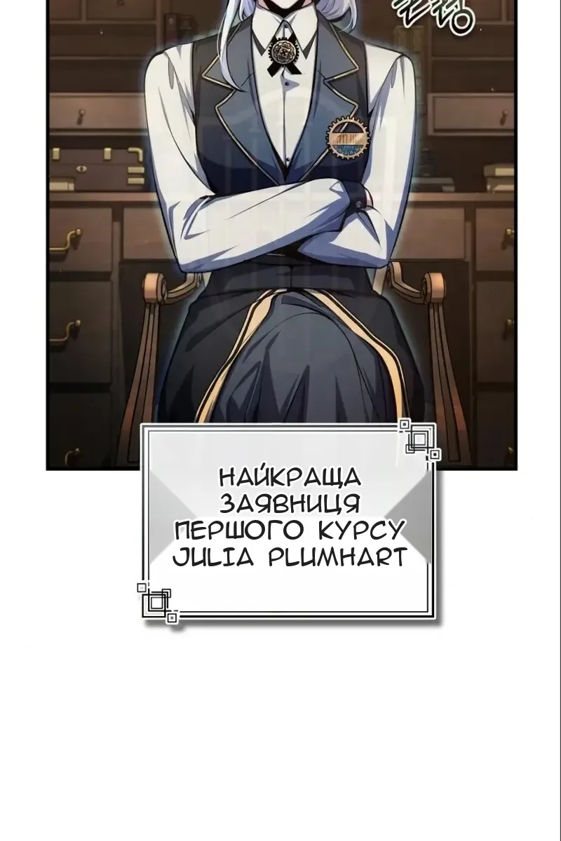 Сторінка 89