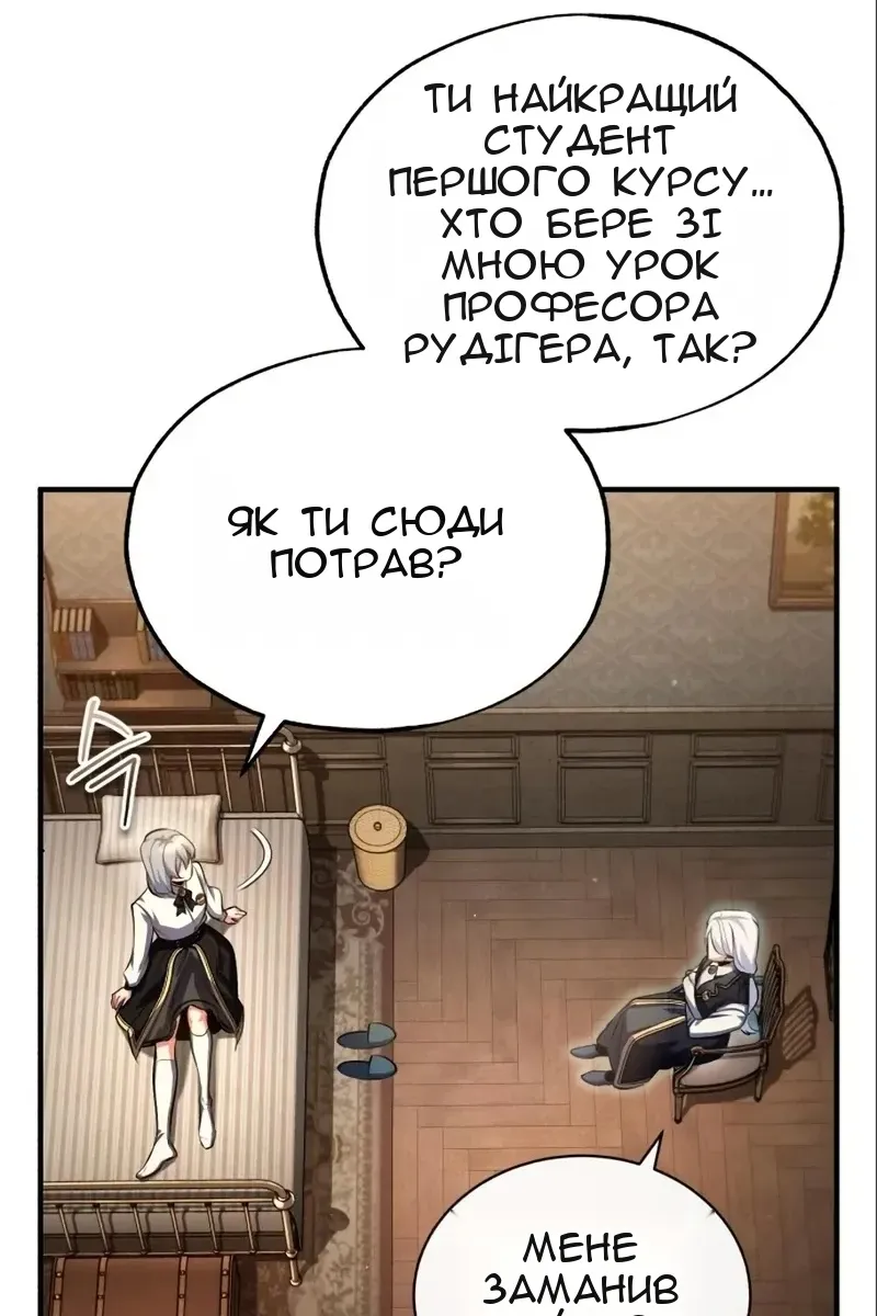 Сторінка 90