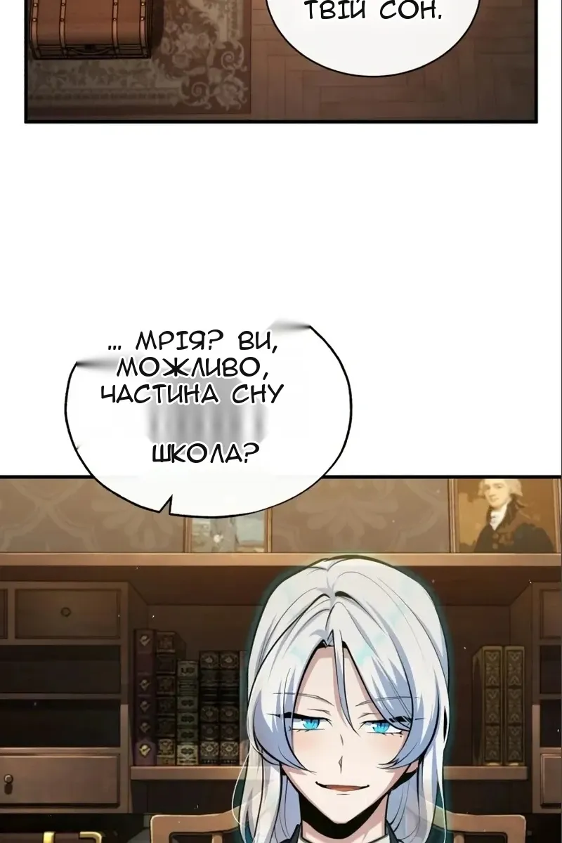 Сторінка 91