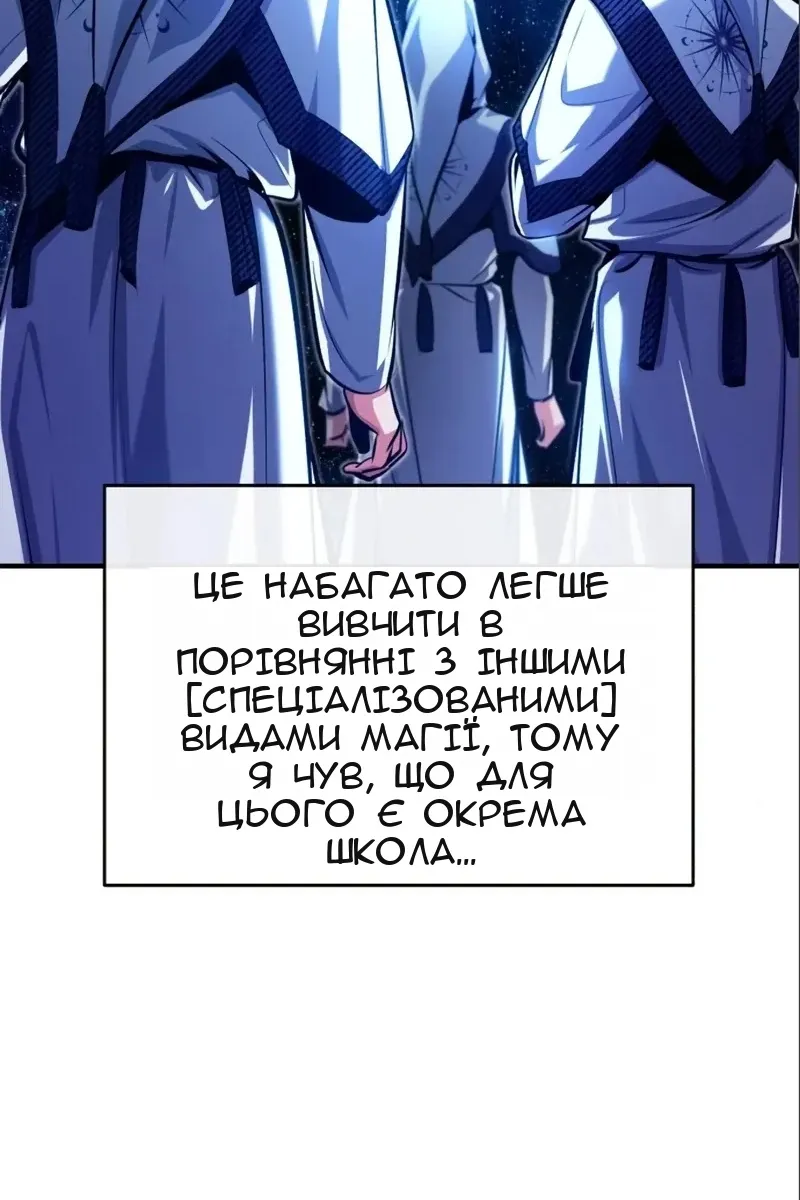 Сторінка 94