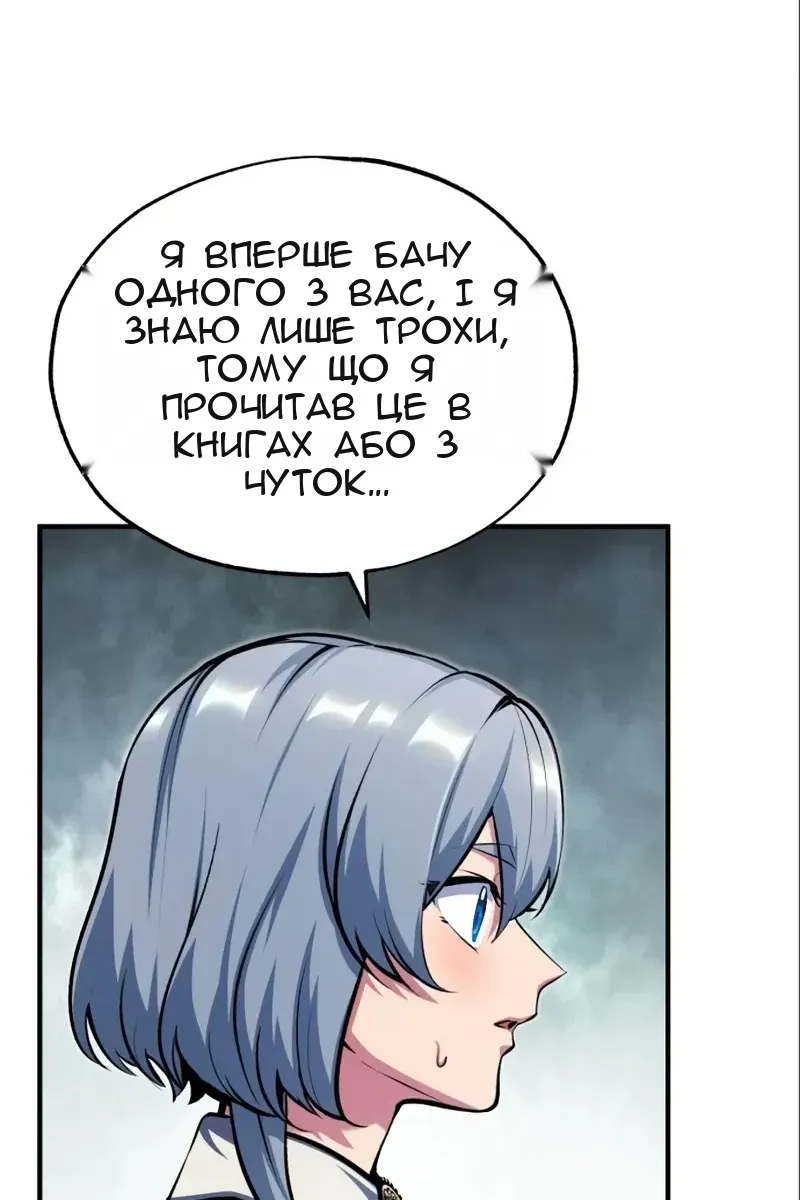 Сторінка 95