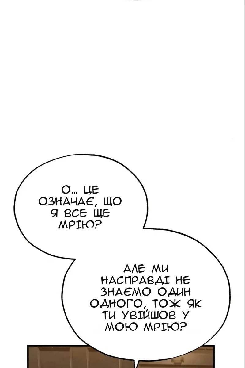 Сторінка 98