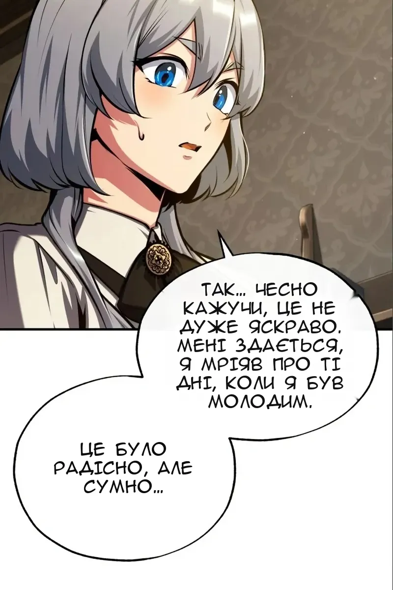 Сторінка 101