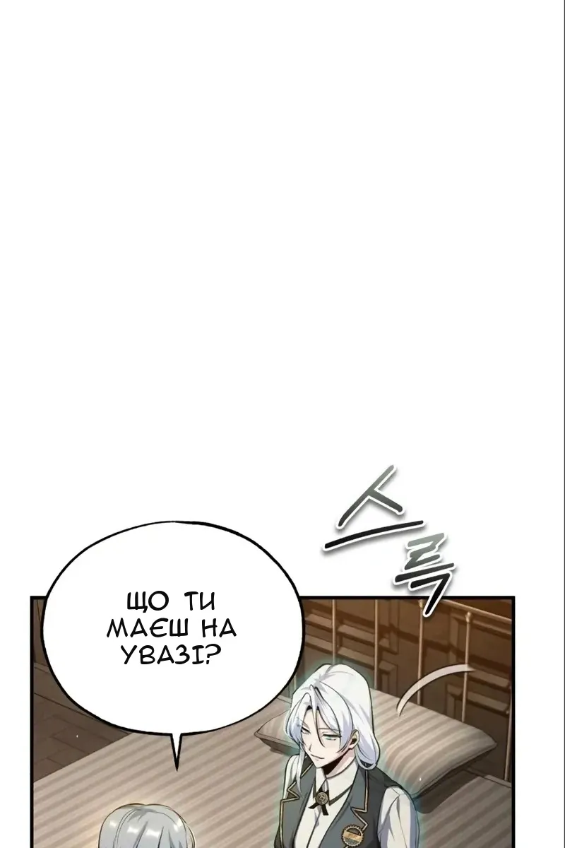 Сторінка 104
