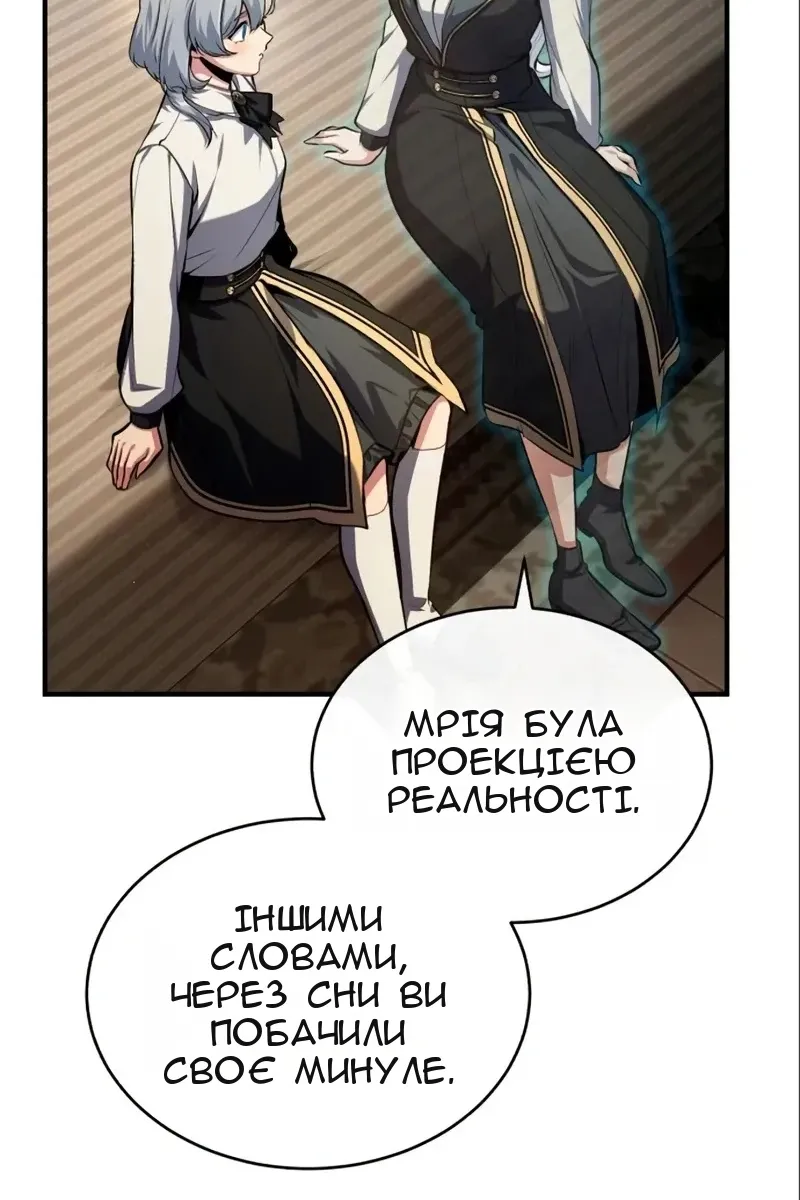 Сторінка 105