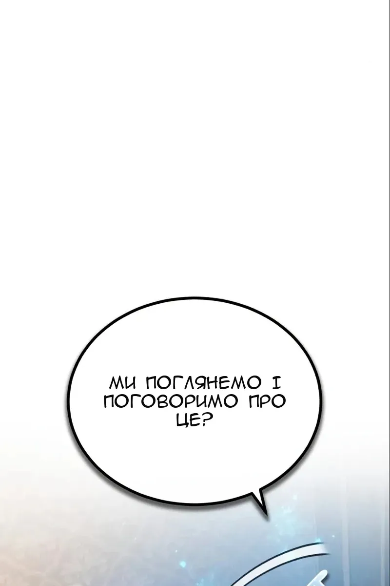 Сторінка 106