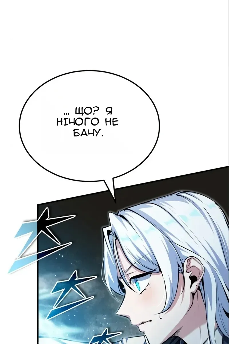 Сторінка 108