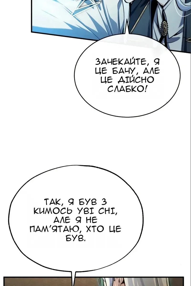 Сторінка 109