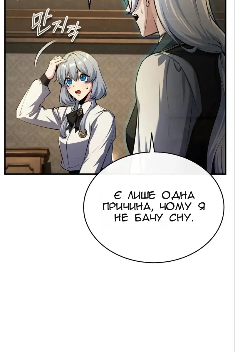Сторінка 110