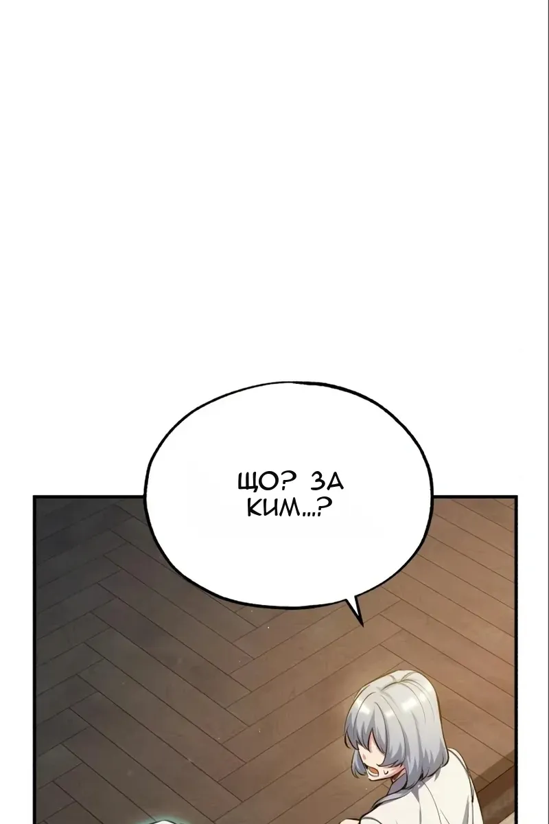 Сторінка 113