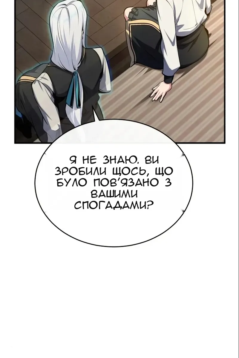 Сторінка 114