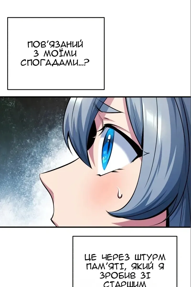 Сторінка 115
