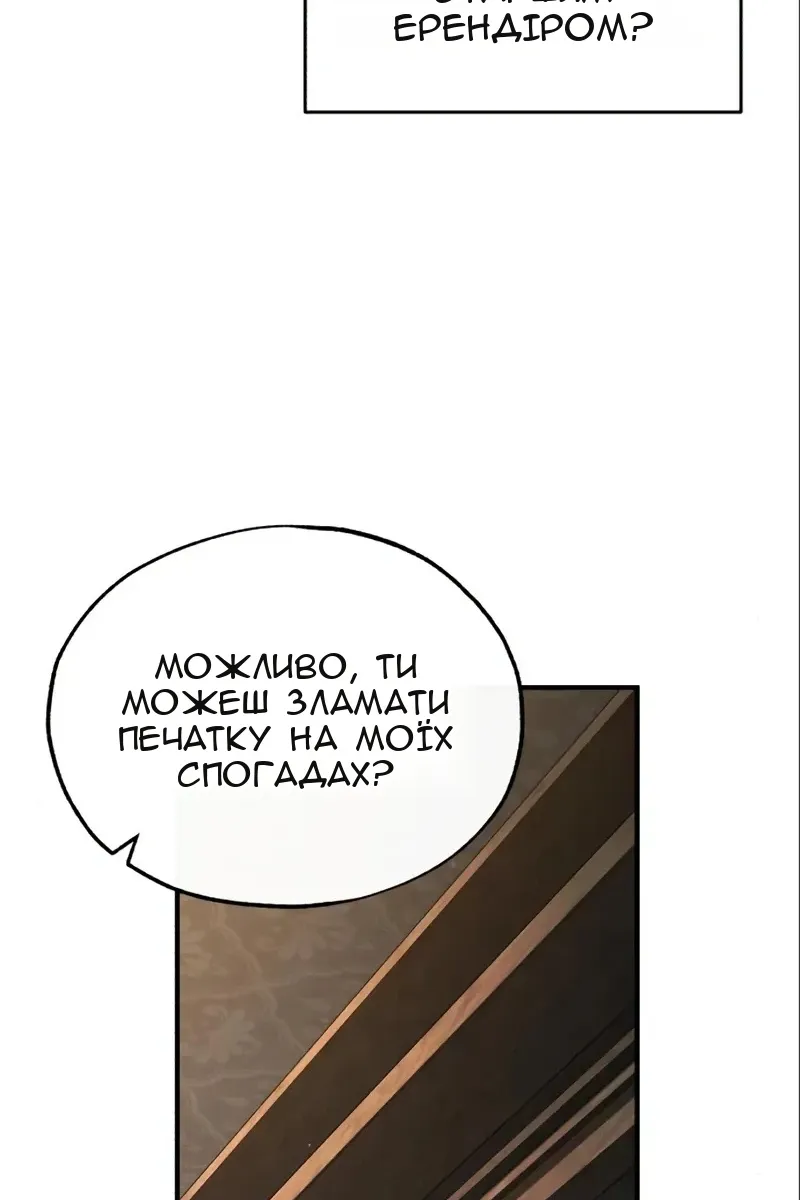 Сторінка 116
